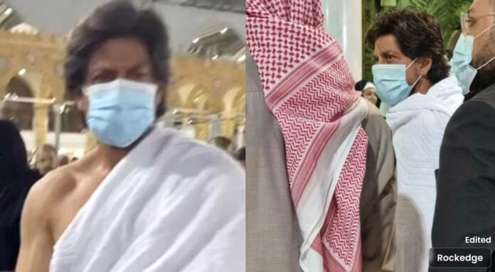 شاہ رخ خان مکہ مکرمہ میں عمرہ کرتے ہوئے نظر آئے