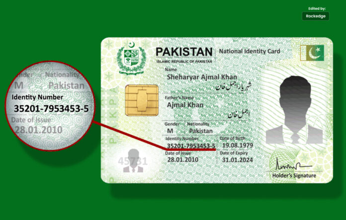 نیا شناختی کارڈ بنوانے کی نئی پالیسی جاری