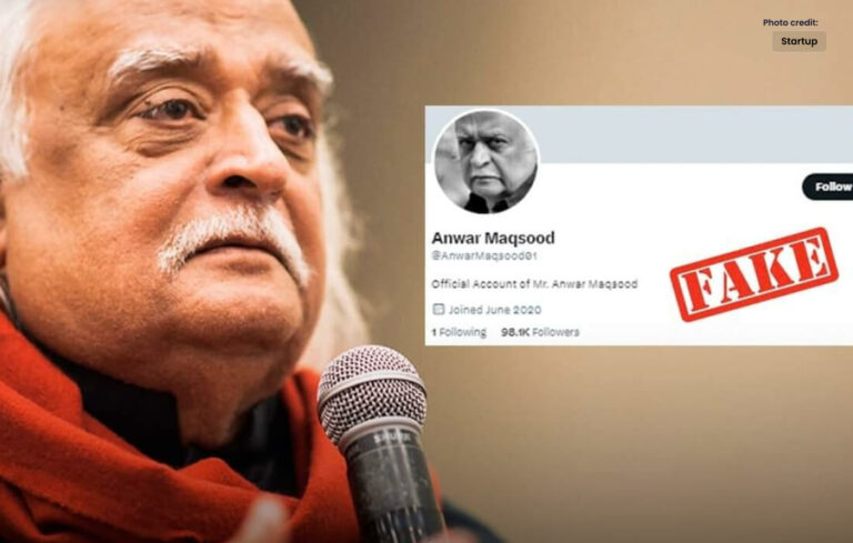 ’’میرے نام پر 17 سوشل میڈیا اکاؤنٹس چل رہے ہیں‘‘ انور مقصود
