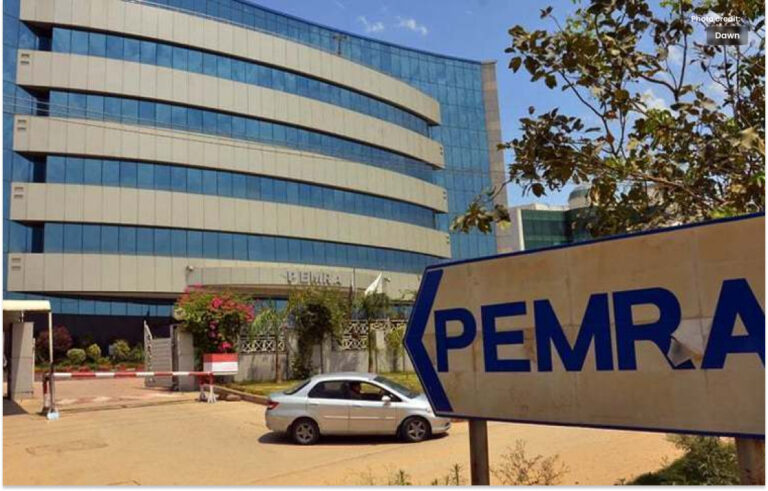 پیمرا  نے آج کے لیے اسلام آباد میں جلسوں اور اجتماعات کی میڈیا کوریج پر پابندی لگا دی۔