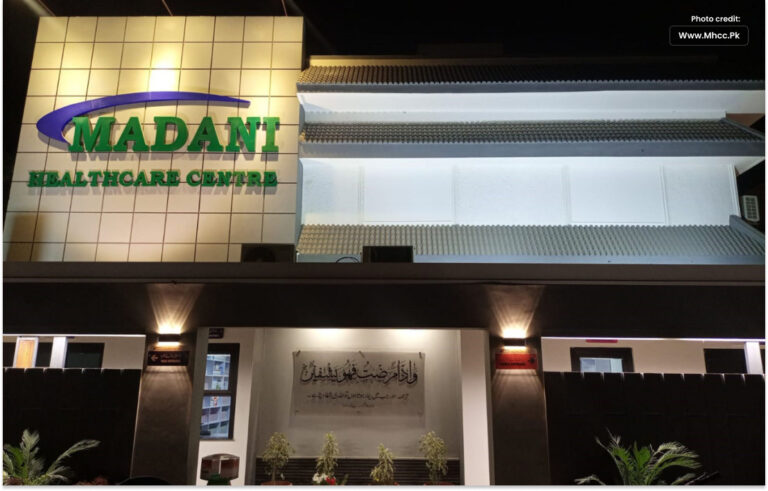 ایف جی آر ایف کی جانب سے مدنی ہیلتھ کیئر سینٹر کا افتتاح ہو چکا ہے۔