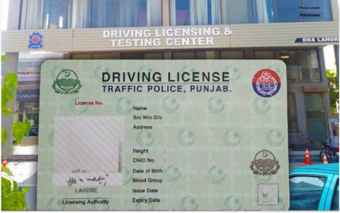 ڈرائیونگ لائسنس کے لیے لاہور میں ہر پاکستانی رجسٹریشن کروا سکتا ہے۔