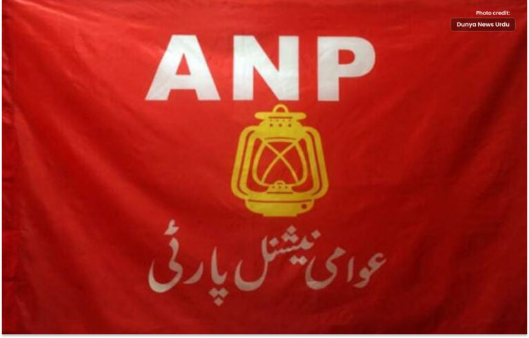 عوامی نیشنل پارٹی پی ٹی آئی پر پابندی کے حق میں نہیں