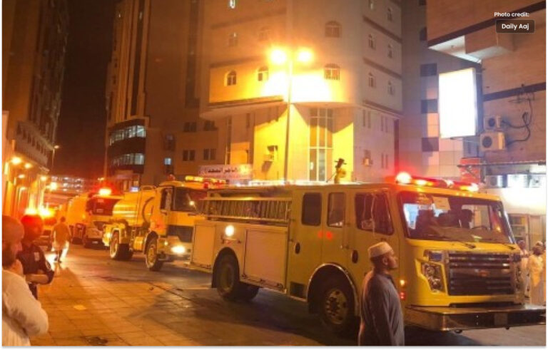 مکہ مکرمہ میں حادثہ کئ پاکستانیوں کی ہلا کت کی اطلاعات