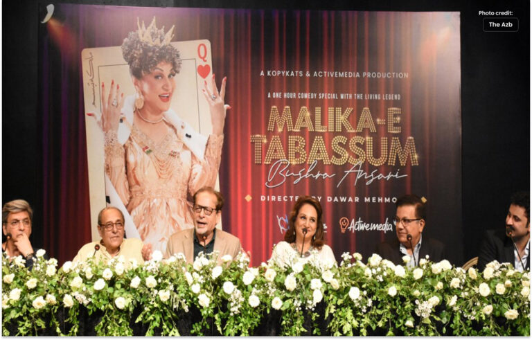 بشریٰ انصاری کا ڈرامہ ملکہ تبسم میں مرکزی کردار