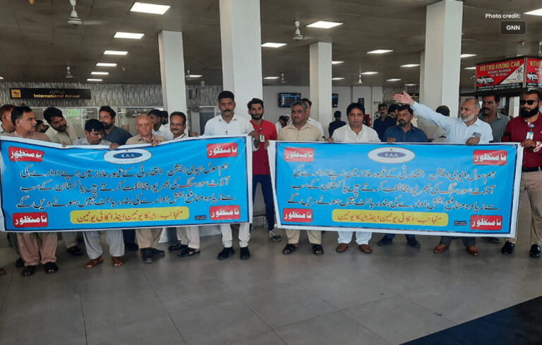 سی اے اے ملازمین کا ہوائی اڈوں کی آؤٹ سورسنگ کے خلاف احتجاج