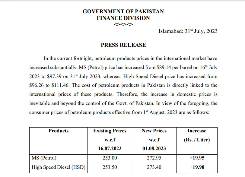  پیٹرول کی قیمت میں اضافہ