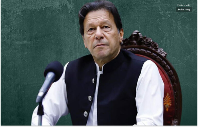 چیئرمین پی ٹی آئی کی ضمانت کی درخواست مسترد