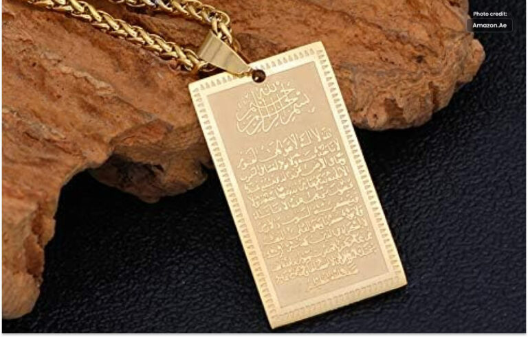 سعودیہ میں سونے کے زیورات پر قرآنی آیات لکھنے پر پابندی عائد