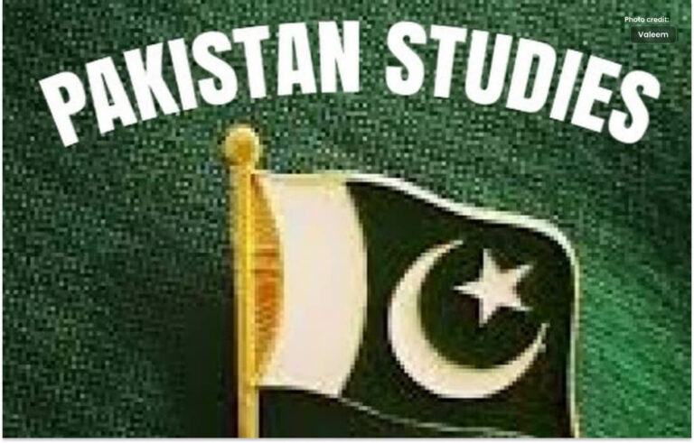 انڈرگریجویٹ ڈگری کے لیے اب پاکستان اسٹڈیز لازمی نہیں