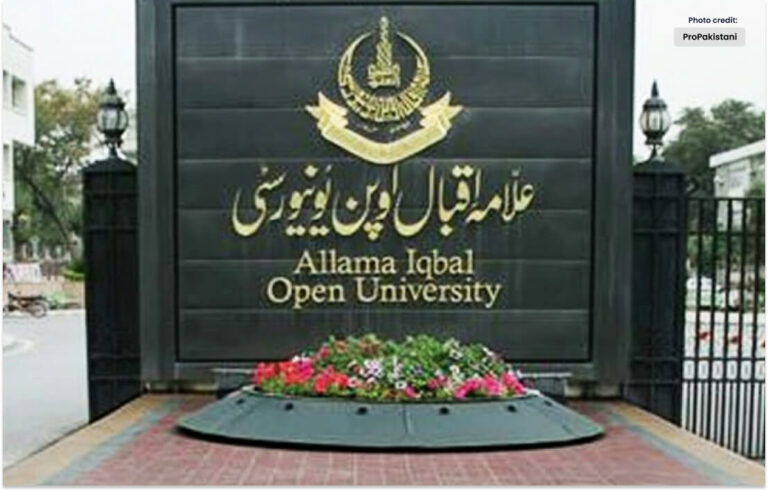 اے آئی او یو میں متعدد پروگراموں کے لیے داخلے جاری