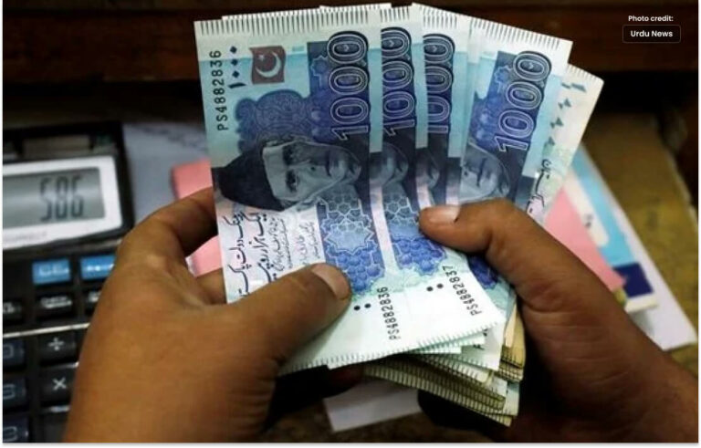 ملازمین کےلیے تنخواہ اور پنشن کے حوالے سے اہم خبر
